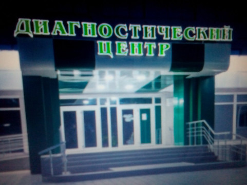 Профстом на Яковлева, фото №1