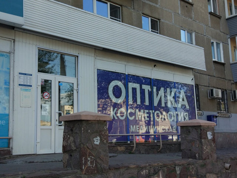 Кабинет косметических и медицинских услуг Оптик-сервис на Карла Маркса, фото №1