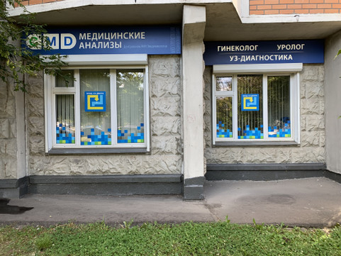 CMD Царицыно на Бирюлёвской, фото №1