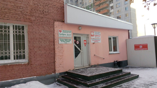 Доброе Дело на Звездова, фото №1