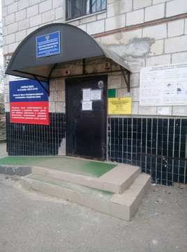 Детская поликлиника №31 на Университетском 98, фото №1