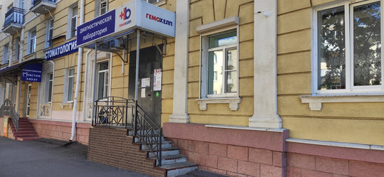 Гемохелп на Ленина, фото №1