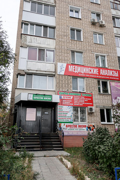 Качество жизни на 50 лет Октября, фото №1