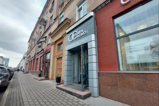 Центр контроля миопии Кронос, фото №1