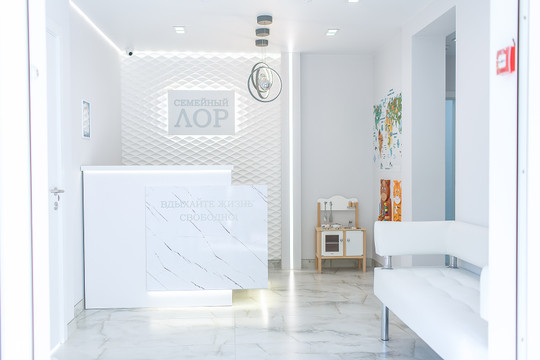 Семейный ЛОР, фото №1