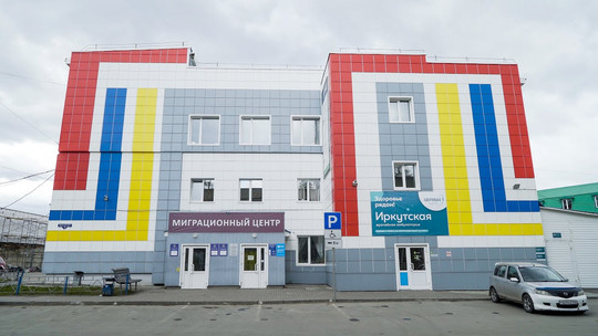 Центр многопрофильного медицинского обслуживания, фото №1