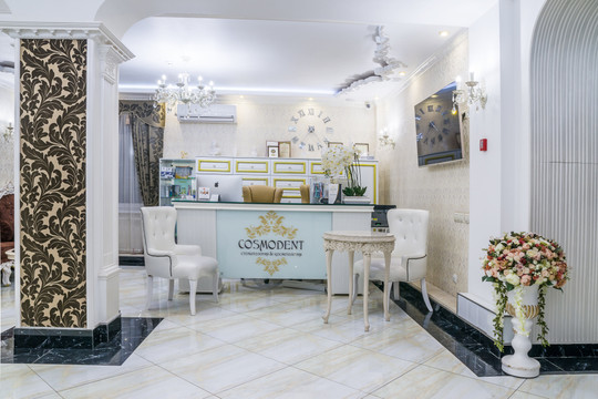 COSMODENT, фото №1