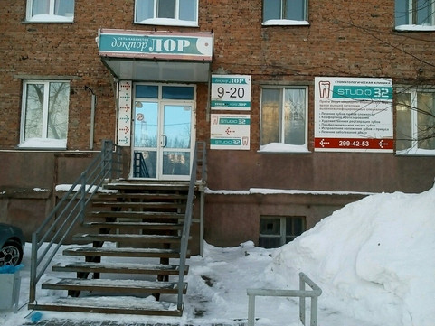 Кабинет Доктор ЛОР на Маркса, фото №1