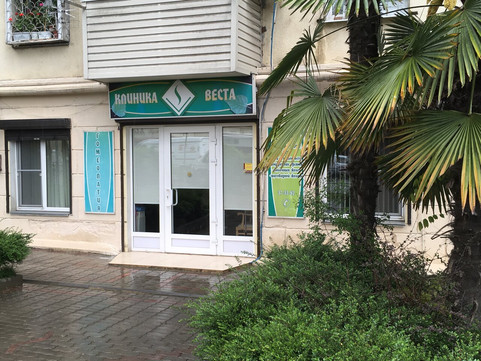 Веста на Донской, фото №1