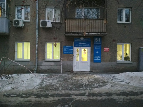Женская консультация №3 городского перинатального центра на Советской, фото №1
