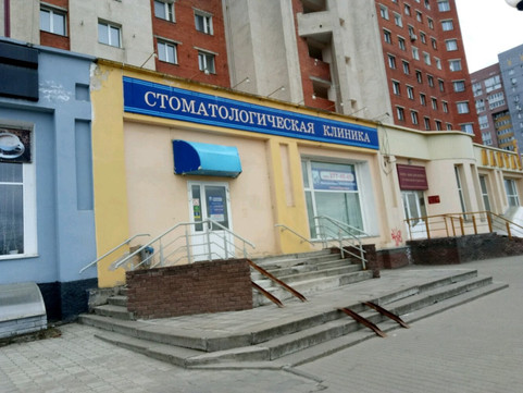 Макдент на Мещерском, фото №1