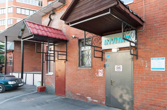 Инвитро в Шипиловском, фото №1