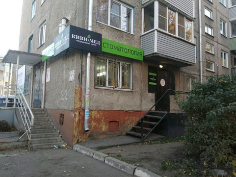 Киви-мед на Попова, фото №1