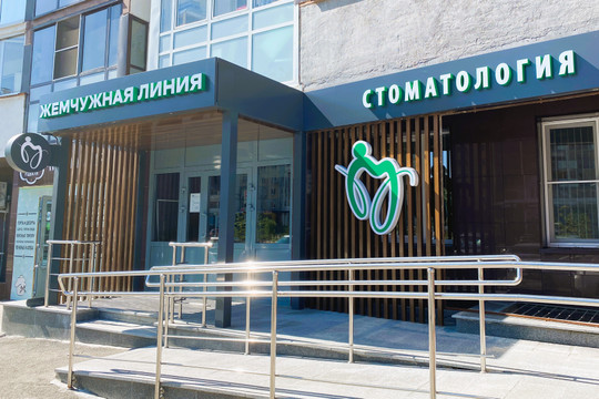 Жемчужная линия на 40-летия Победы, фото №1