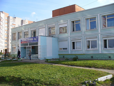 Поликлиника №7 на Октябрьском, фото №1