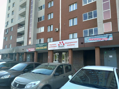 Медис на Летчиков, фото №1