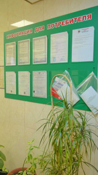 МЦ Внимание, фото №1