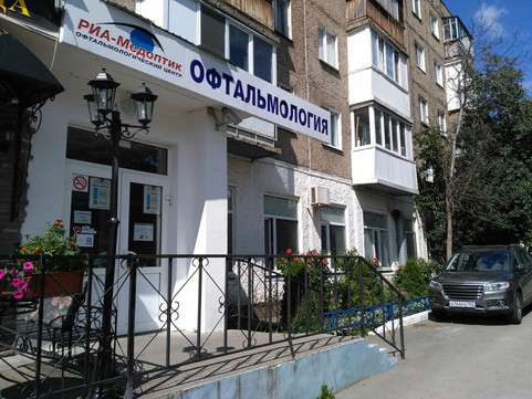 Риа-Медоптик на Достоевского, фото №1