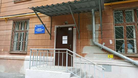 Городская больница №8 (ГКБ 8) на Артиллерийском, фото №1