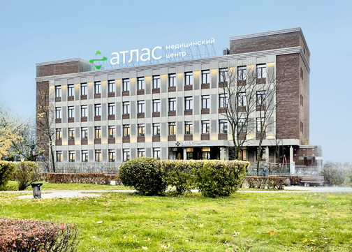 Сеть клиник Атлас, фото №1