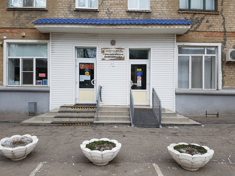 Стоматологическая поликлиника №2 на Народной, фото №1