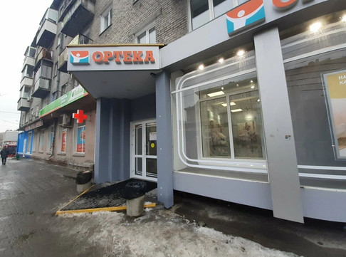 Ортека на Дуси Ковальчук, фото №1