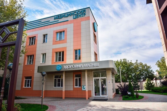 Клиника Здоровый малыш, фото №1