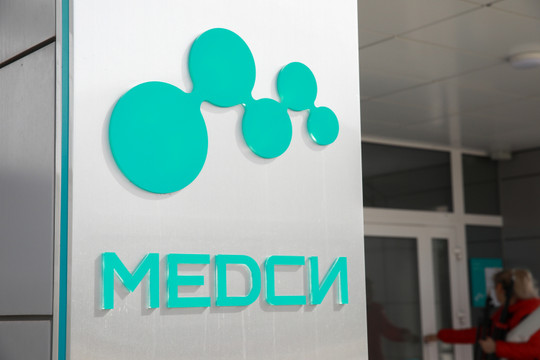 Клиника Медси-Диалайн, фото №1