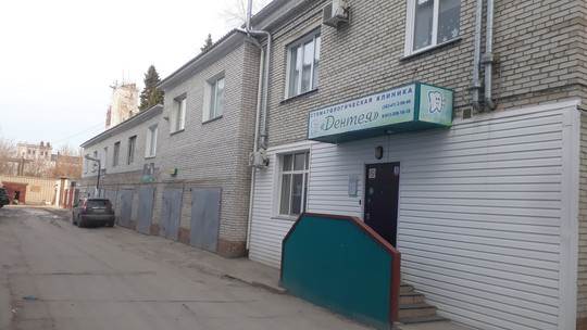 Дентея на Линейной, фото №1