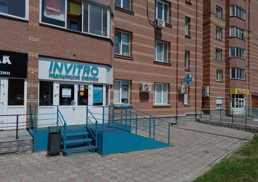 Инвитро на Заречной, фото №1