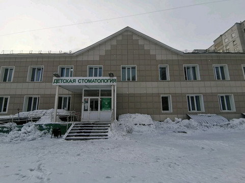 Детская стоматологическая поликлиника на Степной, фото №1