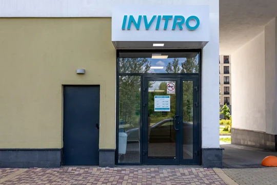 Инвитро в Отрадном, фото №1