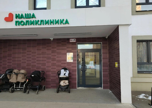 Детская поликлиника ГБУЗ КГБ №5 в Путилково, фото №1