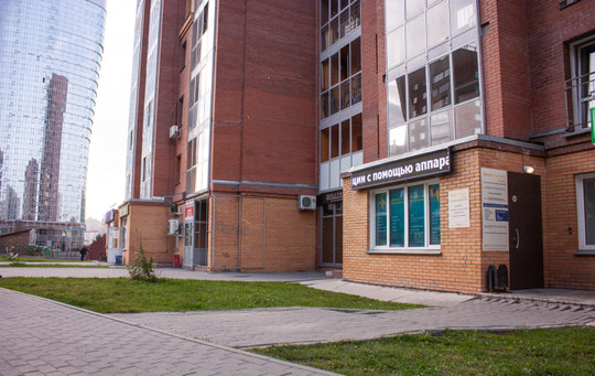 Планета докторов на Кавалерийской, фото №1