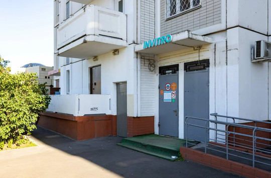 Инвитро на Академика Янгеля, фото №1