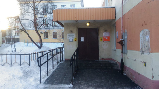 Стоматологическая поликлиника на Адмирала Головко, фото №1