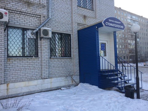 Дентал-комфорт в 7м мкр, фото №1