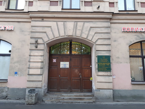 Травмпункт на Комсомола, фото №1