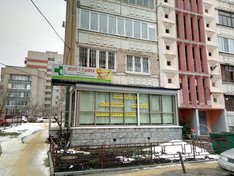 Клиника Дент-Студия, фото №1