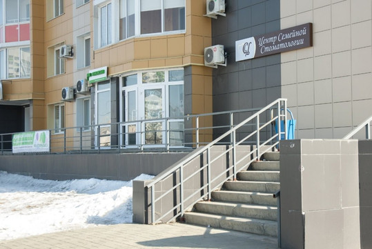 Центр Семейной Стоматологии, фото №1