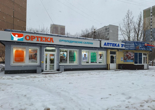 ОРТЕКА в Королёве на Космонавтов, фото №1