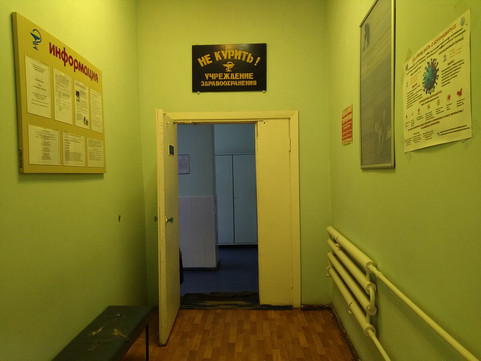 Поликлиника №16 на Саперной, фото №1