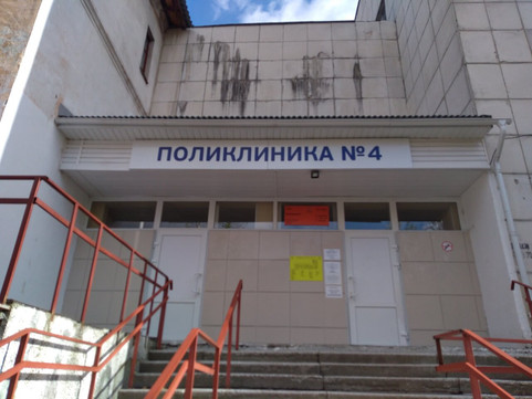 Поликлиника №4 на Чкалова, фото №1