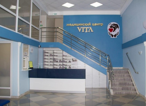 МЦ Vita, фото №1