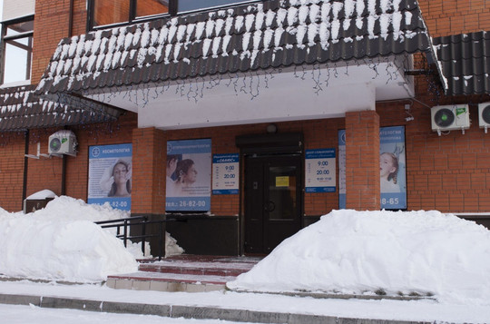 Стоматология Николая Протопопова на Ленина, фото №1