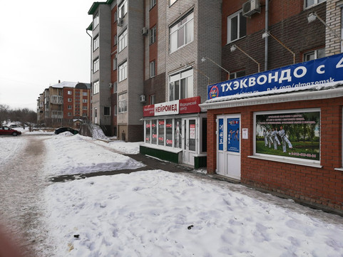 Нейромед на Перелета, фото №1