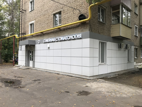 Семейная стоматология на Жуковского, фото №1