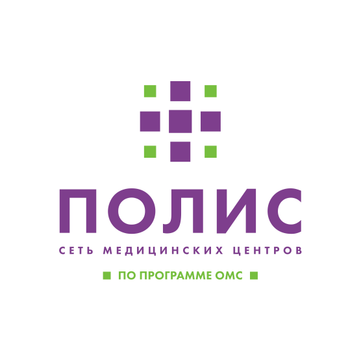 Полис. Участковые врачи, фото №1