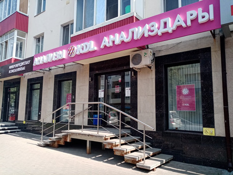 KDL на Пархоменко, фото №1