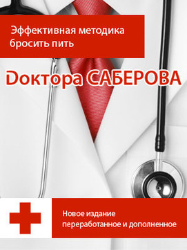 Дом здоровья доктора Саберова на Провиантской, фото №1